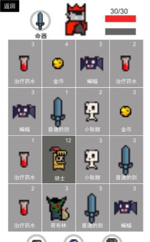卡牌守护者(1)