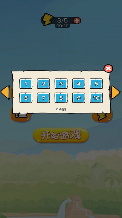 进化的贪食蛇(4)