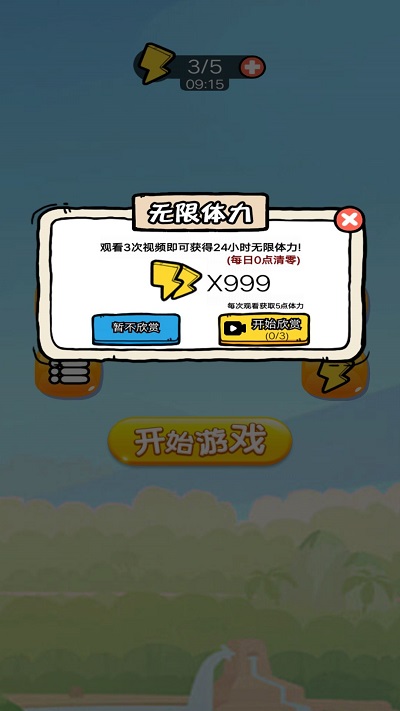 进化的贪食蛇(2)