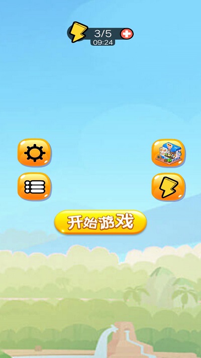 进化的贪食蛇(3)