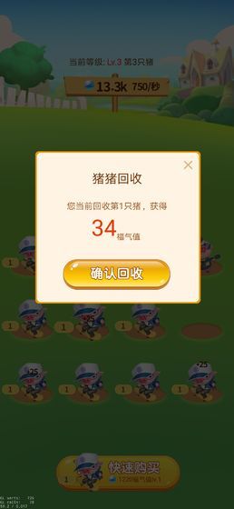 多多养殖场(1)