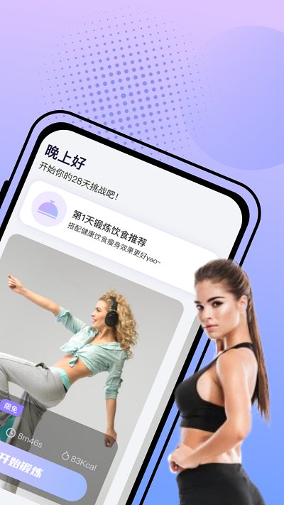 挥汗鼓点舞(1)