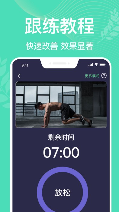 凯格尔运动(2)