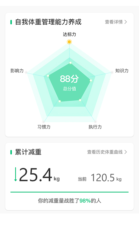 轻匀(1)