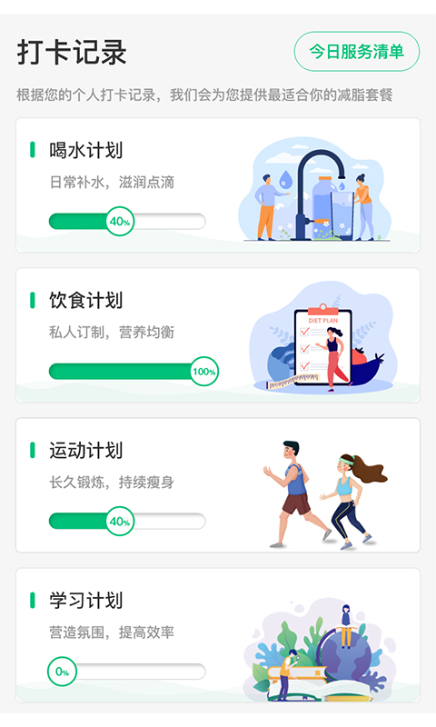 轻匀(3)