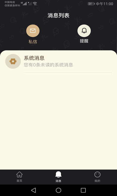 邦豪体育(1)