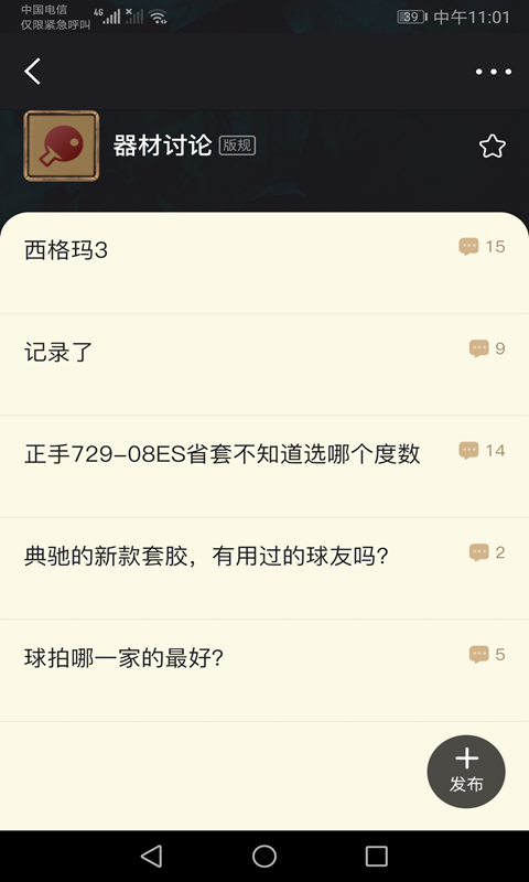 邦豪体育(3)
