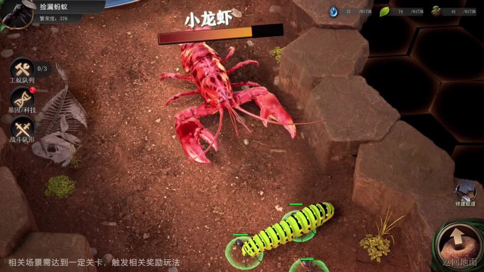 守望家园(2)