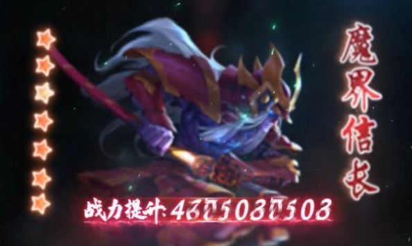 神灵妖狩(1)