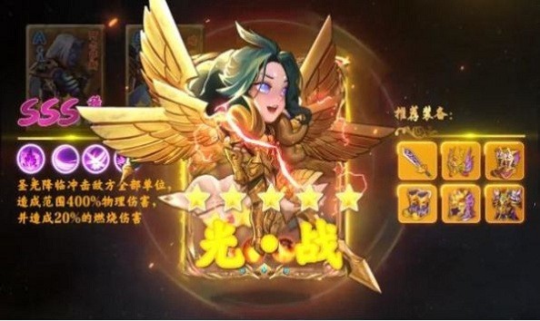 神灵妖狩(2)