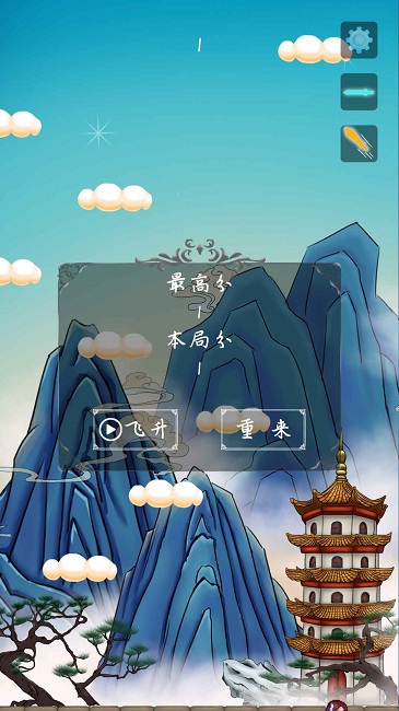 仙侠兔尘箓(1)