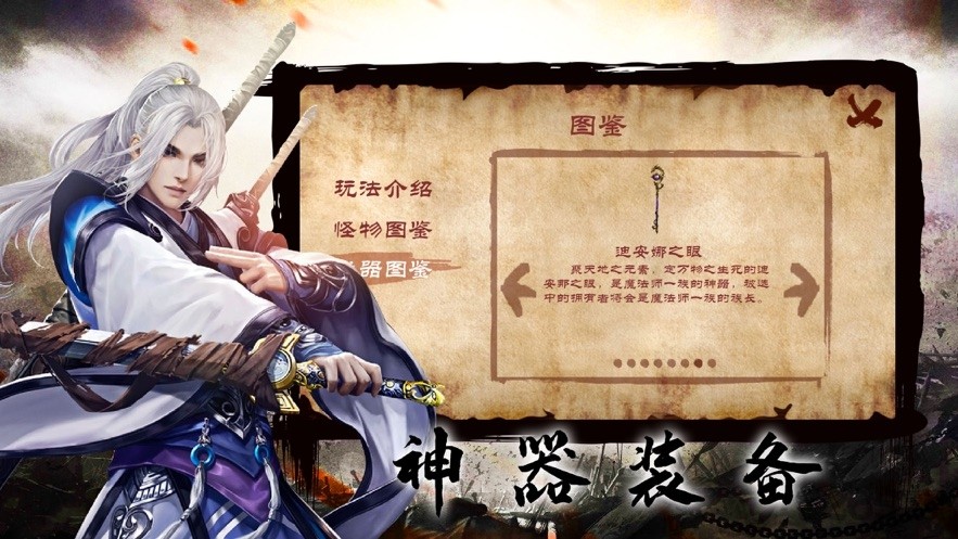 龙刀烈焰(1)