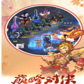 剑来传说录(1)
