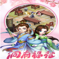 剑来传说录(2)