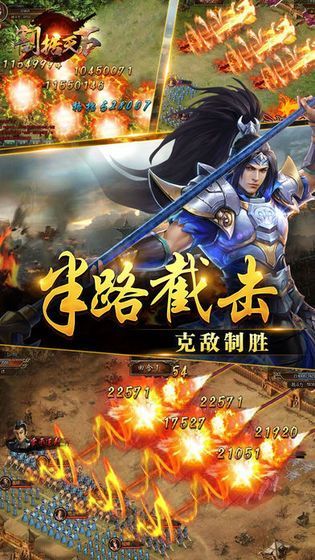 无双诸侯(1)