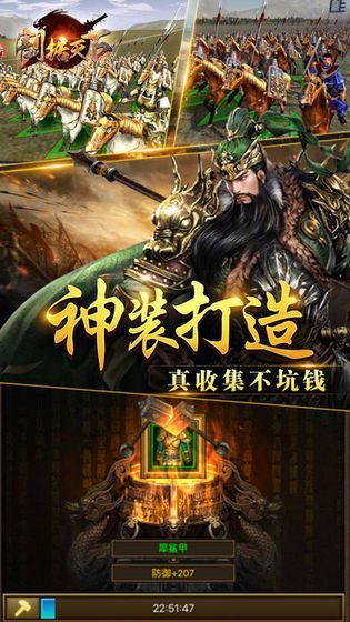 无双诸侯(2)