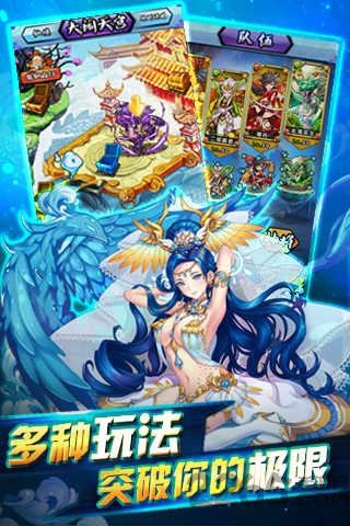 哪吒觉醒(3)