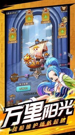 星空大陆(2)