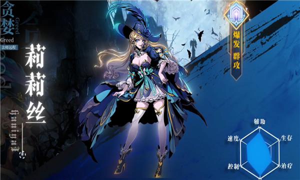 烛光勇士(3)