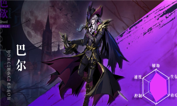 烛光勇士(1)