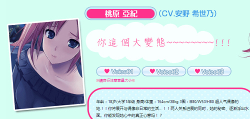 我的甜蜜室友(2)