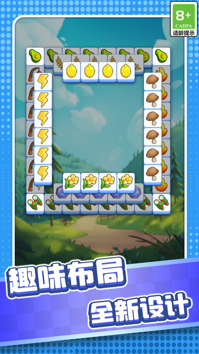 解锁方块(2)