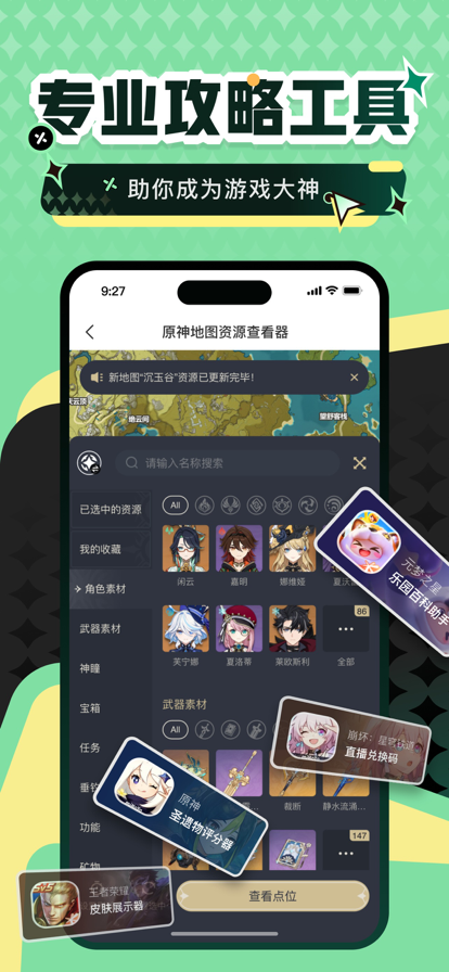 4399小游戏(2)