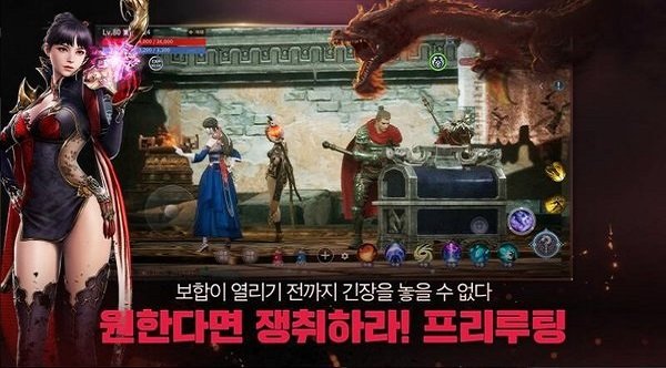 mir4传奇(3)