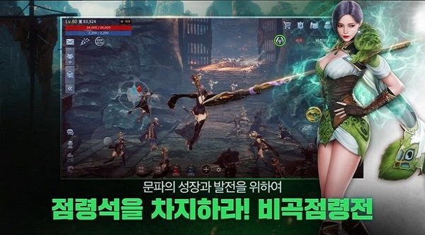 mir4传奇(2)