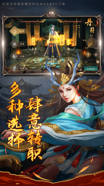 古墓魅影(2)
