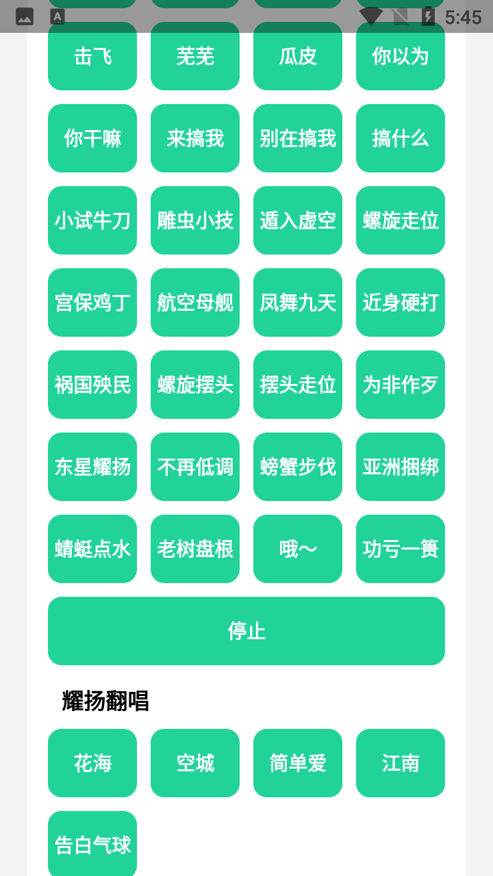 耀阳盒(3)