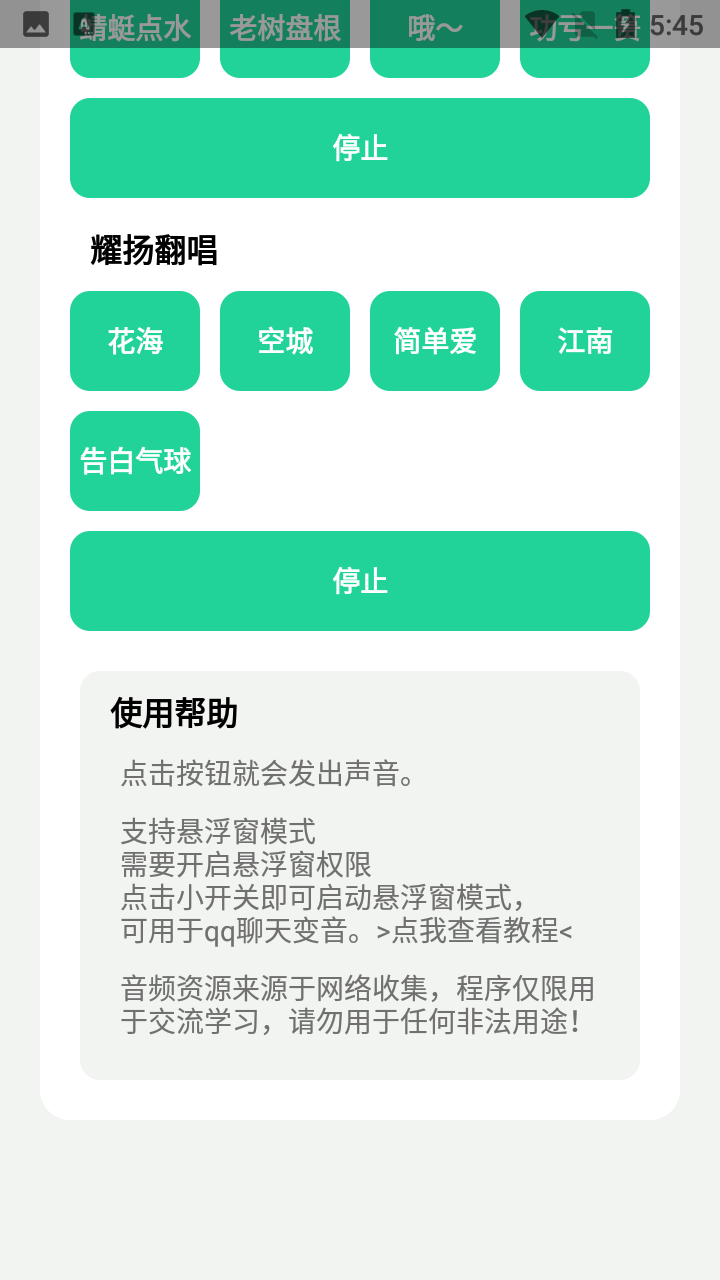 耀阳盒(2)