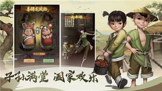 回到明朝当首富(3)