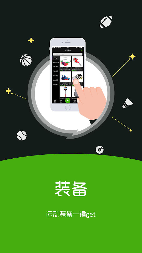 打一场(1)