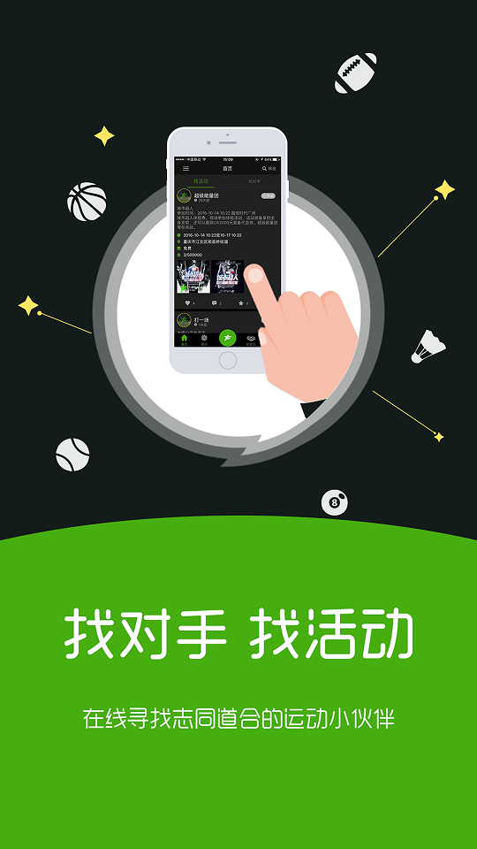 打一场(2)