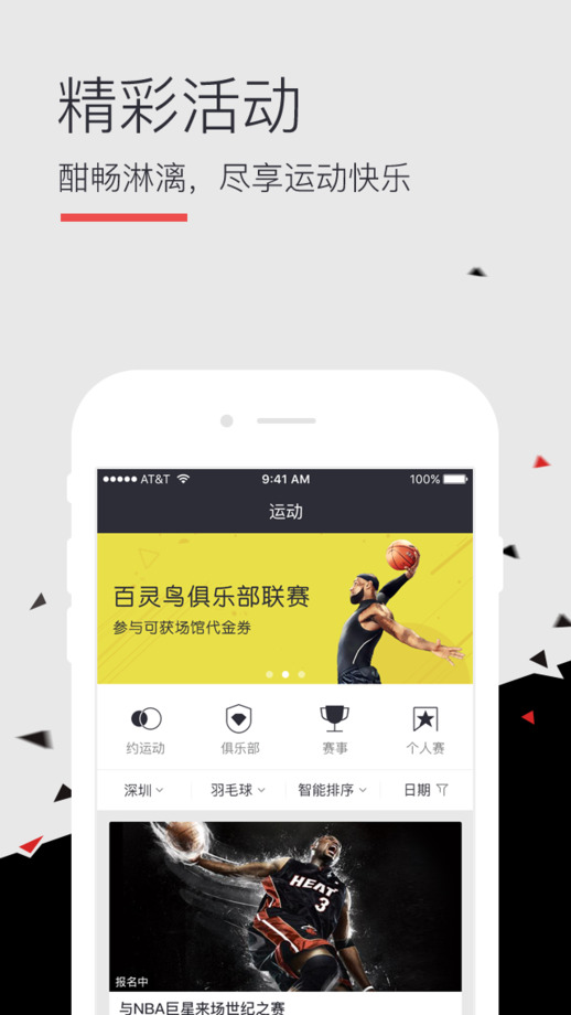 百灵鸟(3)