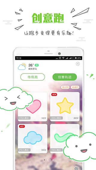 动么(1)