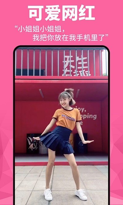 动图壁纸(3)