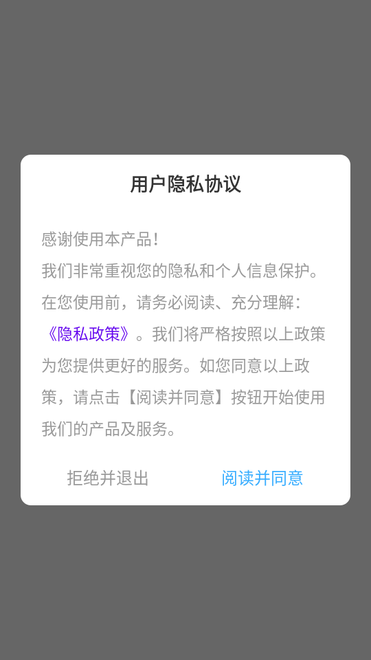 瞬搭壁纸(1)