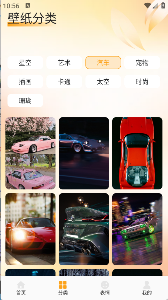 爱酱壁纸(3)