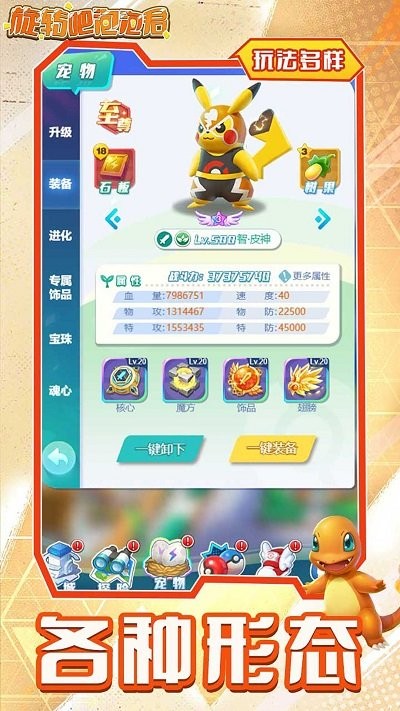 旋转吧泡泡君(2)