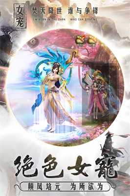 焚天决(3)