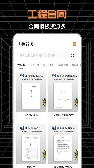 cad工程师(2)