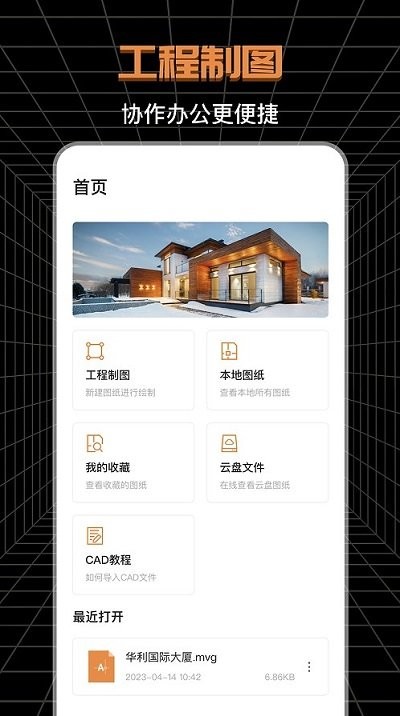 cad工程师(1)