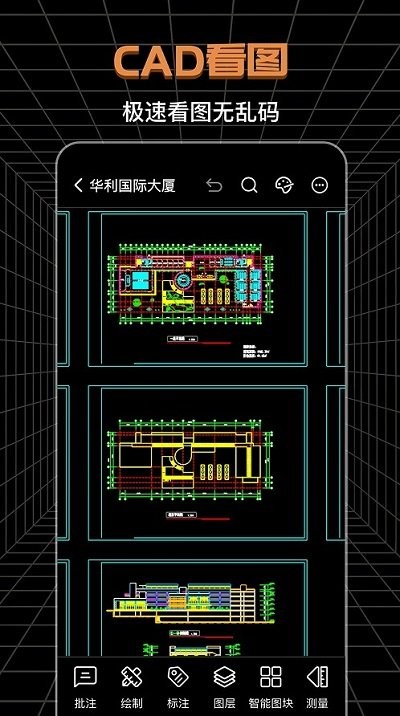 cad工程师(3)