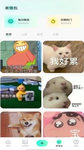 蜜桃壁纸(3)