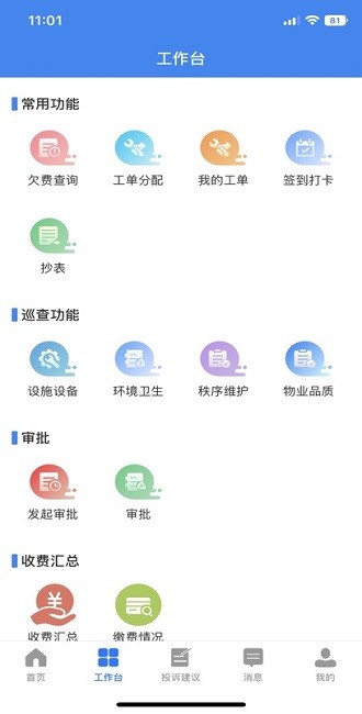 阜物通(1)