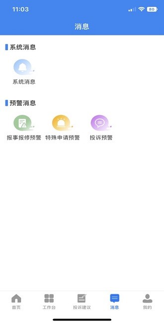 阜物通(3)