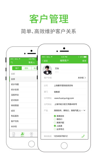 业务笔记(2)