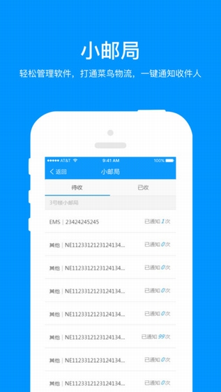 神鲸(3)